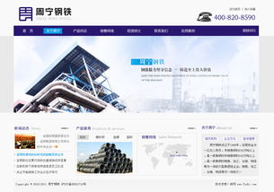 上海做网站的公司 做网站公司 上海建站 上海派网