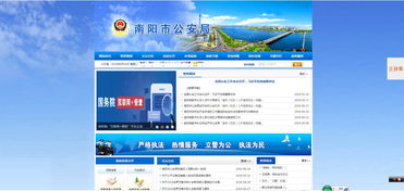 ,南阳网络公司,最专业的网站建设网站优化的网络公司